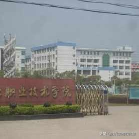 小孩被南昌职业大学电子商务专业录取，前景怎么样？