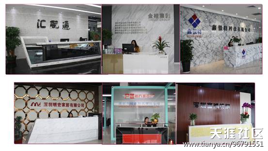 华南城首创1+N服务模式助力电商企业可持续发展 (转载)