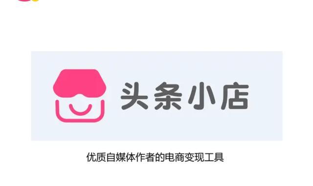 电商在头条分类里属于哪个领域，选择哪个更合适呢？求解谢谢？