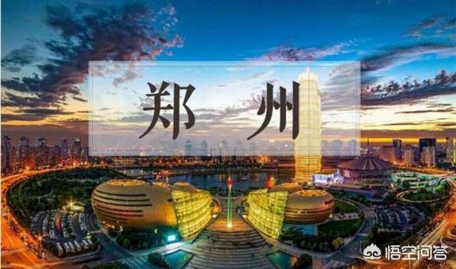 郑州有什么知名互联网公司？