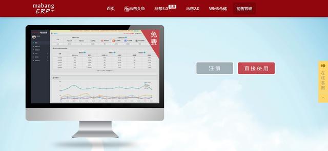 有哪些适合美国跨境电商的erp/财务软件？