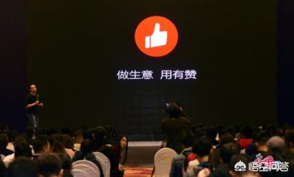 杭州有赞这家公司怎么样？