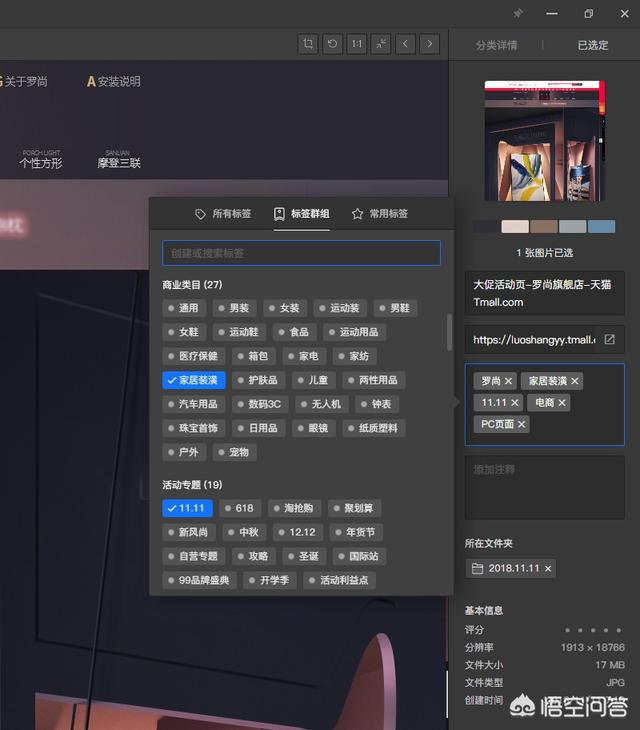 有电商商品详情页面的免费模板素材网站推荐吗？