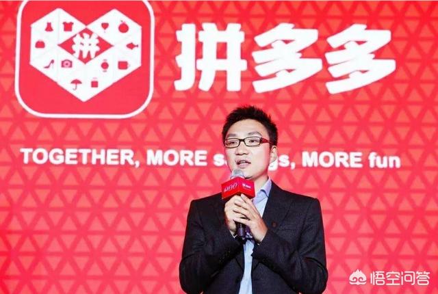 拼多多市值超过了京东，成为中国排名第二的电商平台，对此你怎么看？
