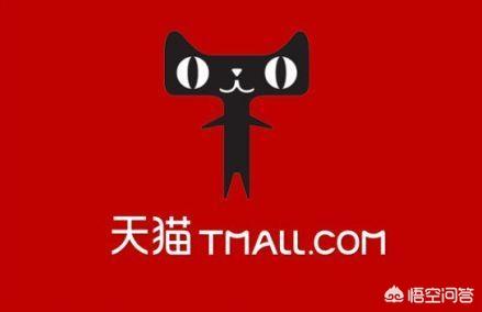 电商APP是什么？