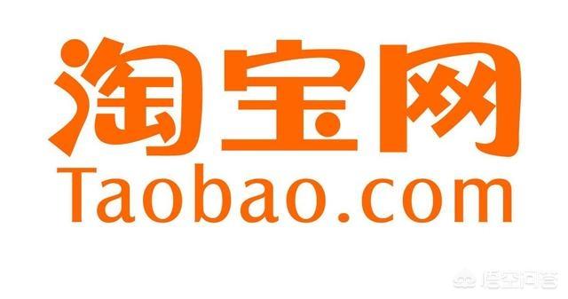 电商APP是什么？
