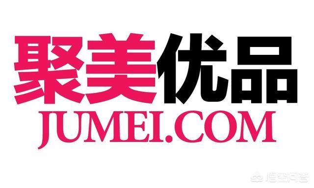 电商APP是什么？