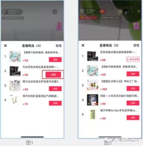 如何在抖音直播中添加购物袋？