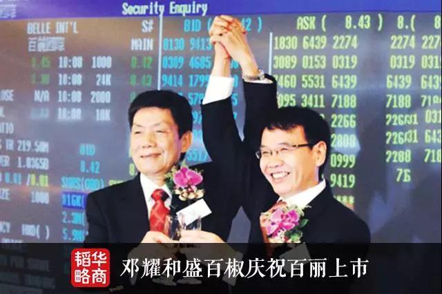 一代鞋王“百丽”退市，是电商惹的祸吗？