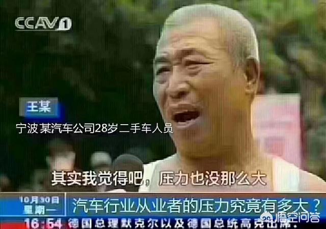 想卖二手车，人人车、瓜子网、汽车之家和优信等电商，哪个靠谱些？