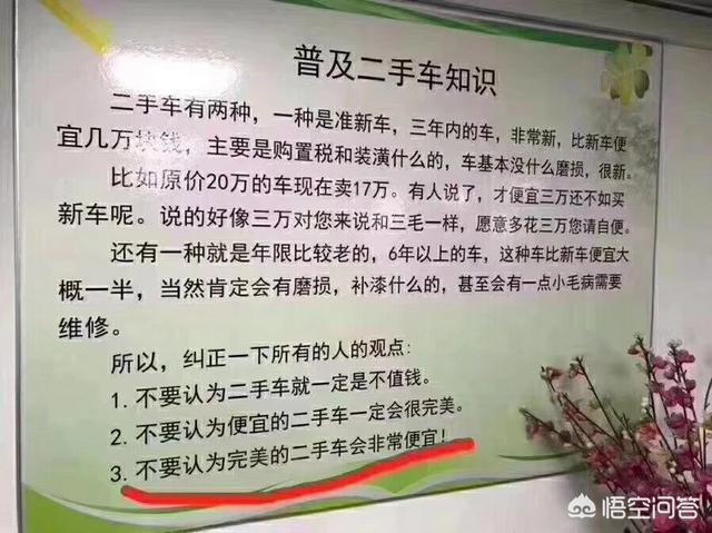 想卖二手车，人人车、瓜子网、汽车之家和优信等电商，哪个靠谱些？