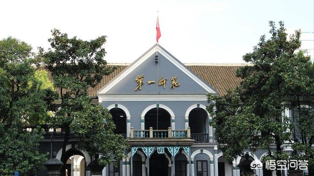 衡阳师范和湖南第一师范学院哪个好？