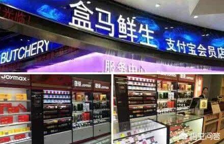 新零售背景下，电商平台会发生什么变化？