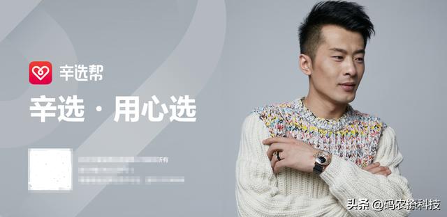 如果辛有志自建电商平台，会被淘宝、拼多多、京东“围剿”吗？