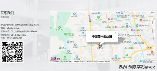 苏州有没有创业扶持中心？就是可以提供一些创业信息的地方？