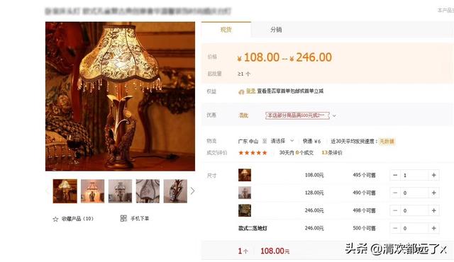目前最好的跨境电商平台是哪个？