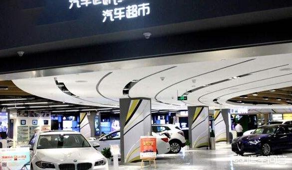 现在的双十一都开始卖车了，你会在电商平台买汽车吗？为何？