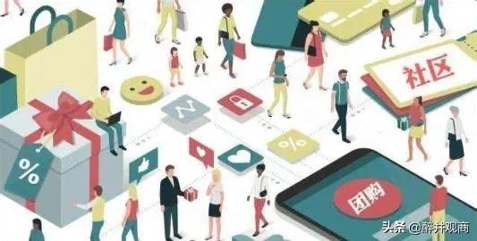 2020年，社区团购、社交电商的供应商们，应该怎么才能保持竞争力？
