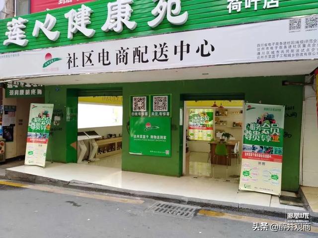 2020年，社区团购、社交电商的供应商们，应该怎么才能保持竞争力？