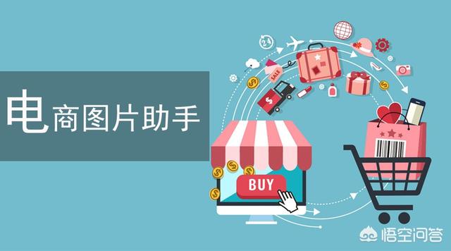 毕业季来了，电商从业者们，你们有什么相见恨晚的知识想推荐给准备入行的年轻人？