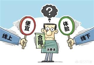 电商专供是个坑吗？