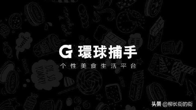 口碑较好的社区电商平台有哪些？