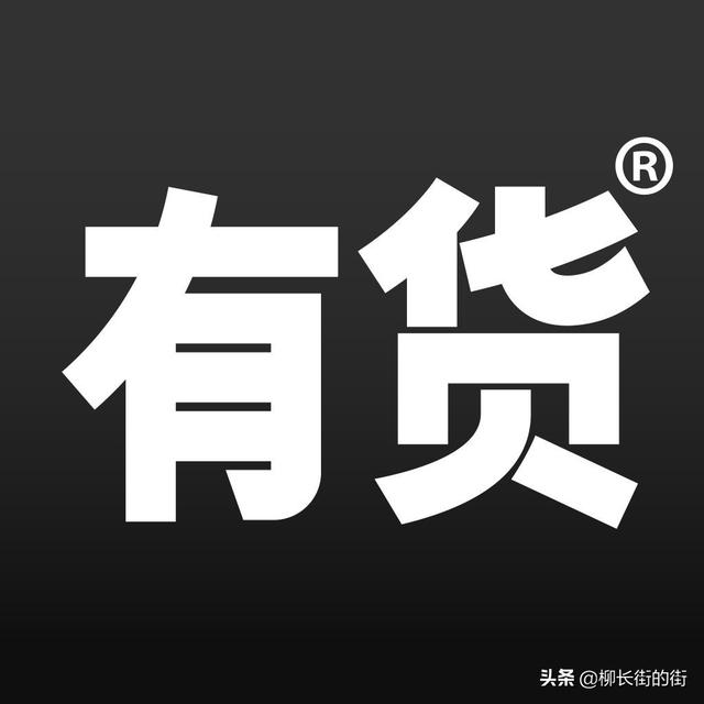 口碑较好的社区电商平台有哪些？