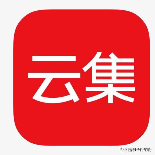 口碑较好的社区电商平台有哪些？