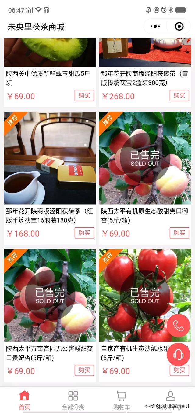 现在电商平台都不好做，转回来做本地电商怎么做，大家有什么好的思路谢谢？