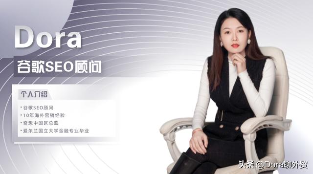 建立电商独立站之后，如何做SEO比较好？