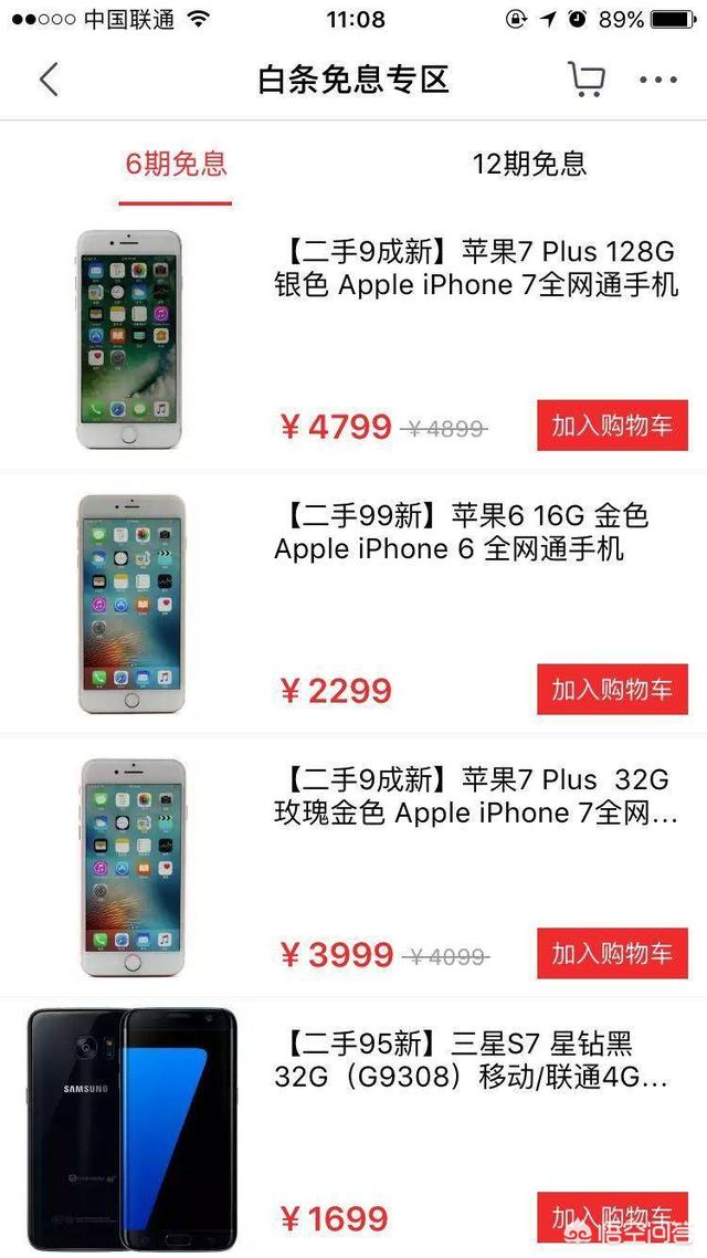 除了淘宝，还有没有其他类似的购物平台？