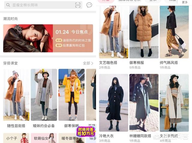 除了淘宝，还有没有其他类似的购物平台？
