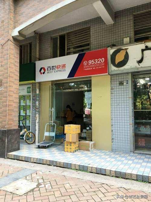 百世快递怎么样？你有哪些快递经历可以分享？