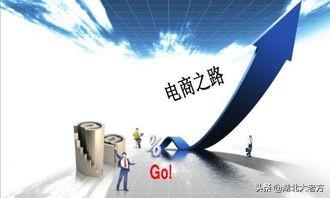 农村电商怎么做？