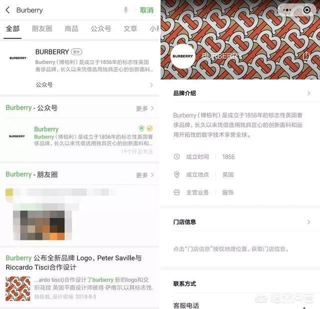 微信小程序是否适合做电商？