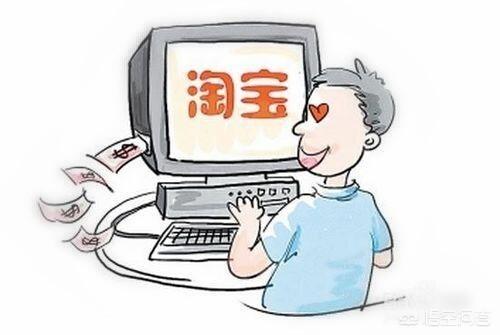电商行业到底有怎样的魅力？