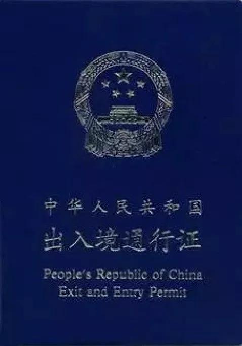 中国人要是去缅甸经商创业需要什么手续？