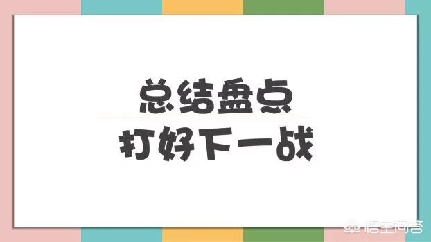 2019年，新手如何玩转电商平台？