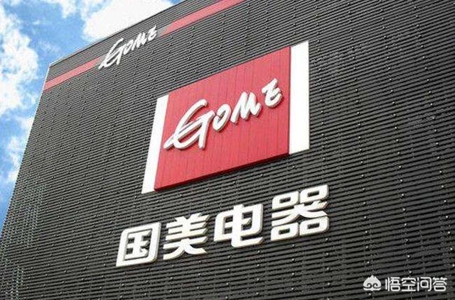国美如何做到久盛不衰？
