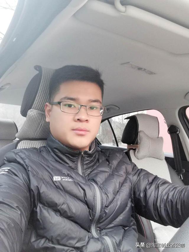 淘宝电商如何获取精准访客提升店铺？