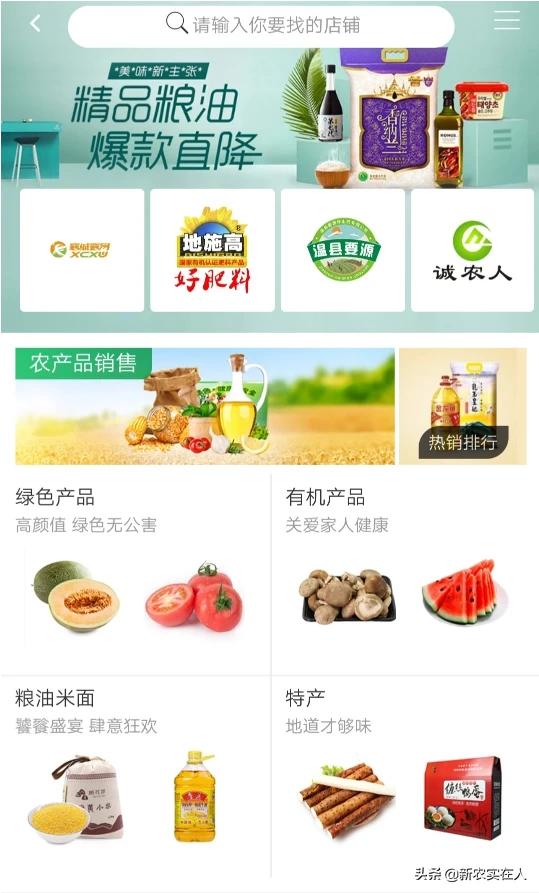利用农村电商平台可以开展什么业务？