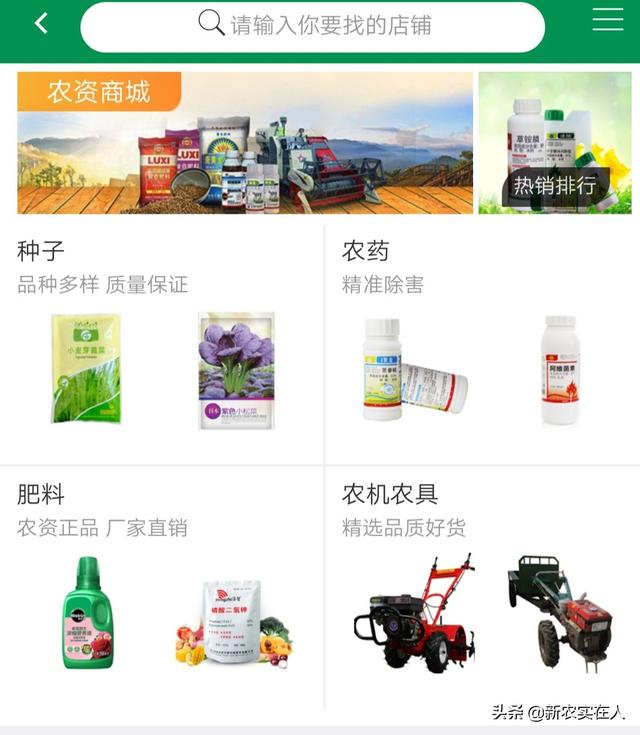 利用农村电商平台可以开展什么业务？