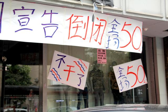 现在是电商时代，还需要实体店吗？