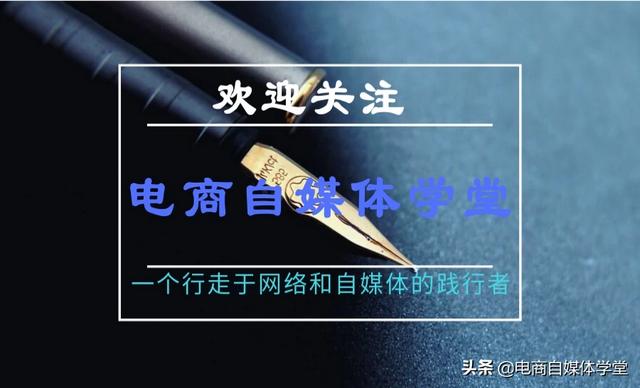 什么是社交电商零售平台？