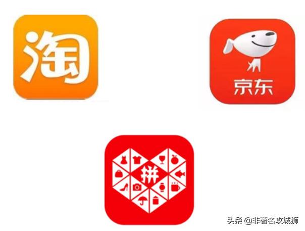 做一个电商平台，是做小程序开发好？还是APP开发好？