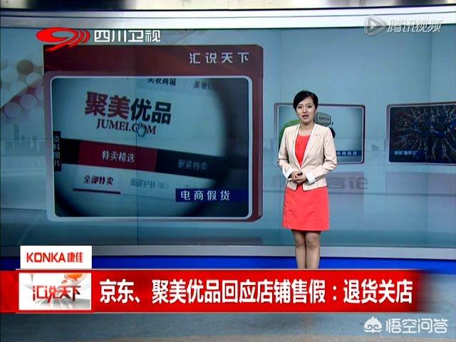 垂直电商为什么做不下去？
