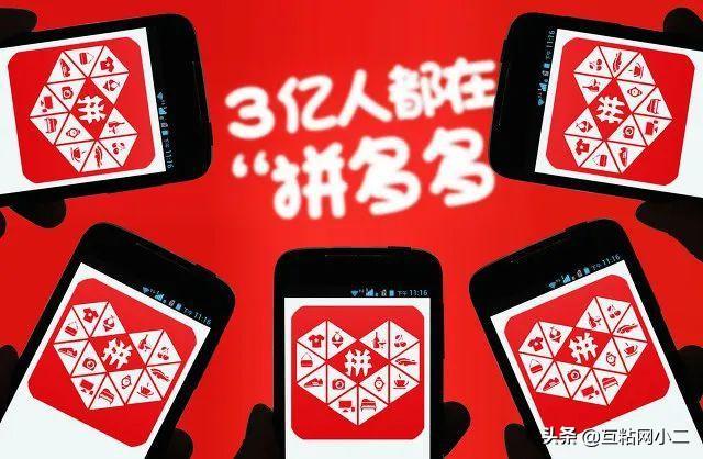 现在做电商做拼多多好还是做淘宝好呢？