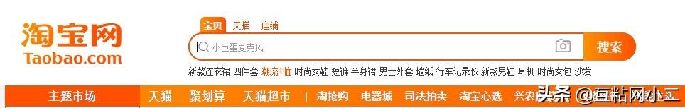 现在做电商做拼多多好还是做淘宝好呢？