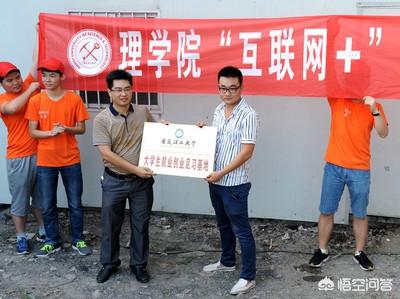 很多大学生回农村搞电商，是怎么回事？