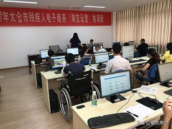农村残疾人怎样创业做电商？